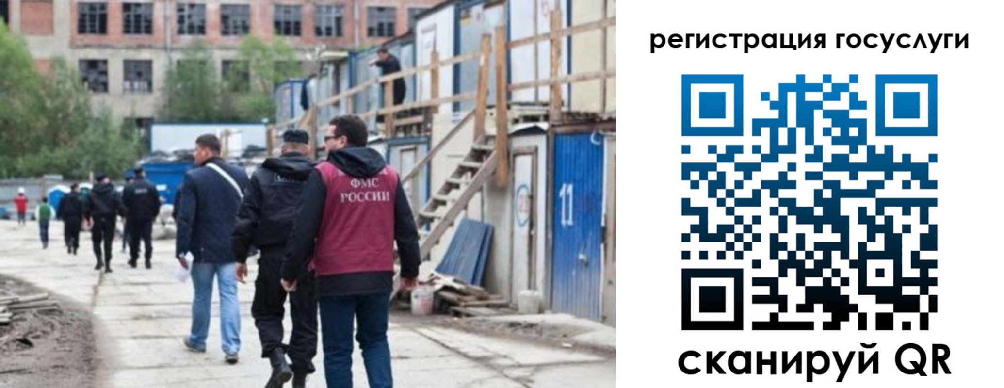 регистрация для дет. сада в Бугульме