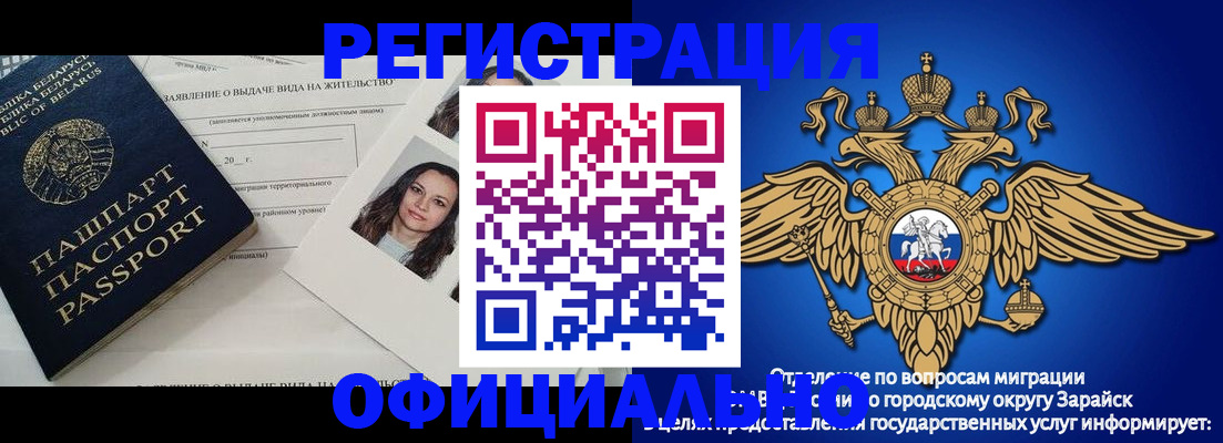 временная регистрация госуслуги в Бугульме
