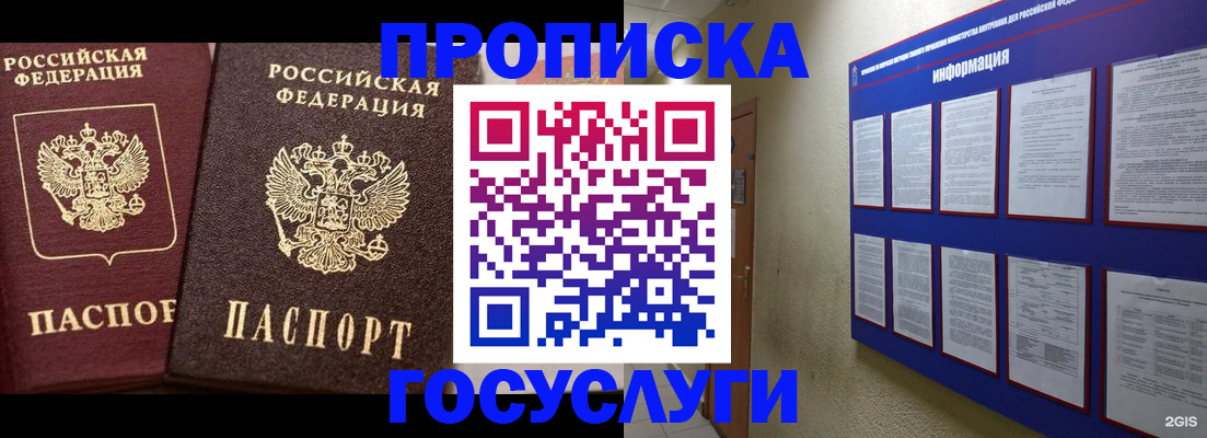 регистрация для школы в Бугульме